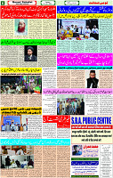 18 July-2023 page-6 
