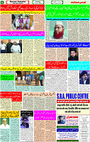 19 July-2023 page-6 