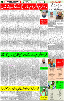 20 July -2023 Page-4 