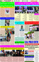 20 July-2023 page-6 