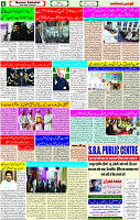21 July-2023 page-6 