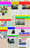 22 July-2023 page-6 