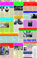 24 July-2023 page-6 