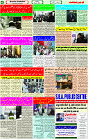 25 July-2023 page-6 