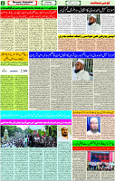 26 July -2023 Page-2 