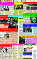 26 July- 2023 page-6 
