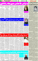 27 July -2023 Page-4 