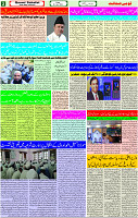 28 July -2023 Page-2 