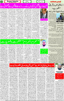 28 July -2023 Page-4 