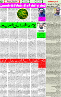 29 July -2023 Page-4 