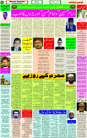 29 July -2023 Page-5 