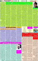 29 July -2023 Page-9 