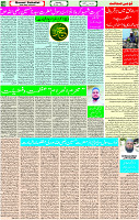 29 July -2023 Page-10 