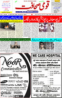 01 Aug 2023 Page 1 