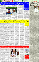 01 August- 2023 Page-4 