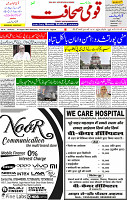 02 Aug 2023 Page 3 