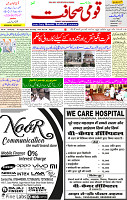 03 Aug 2023 Page 3