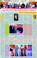03 August -2023 Page-5 