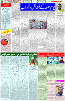 04 Aug 2023 Page 5 