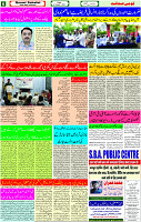 04 August - 2023 page-6 