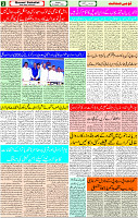 06 August -2023 Page-2 