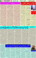 06 August- 2023 Page-5 