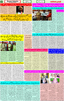 14 August -2023 Page-2 