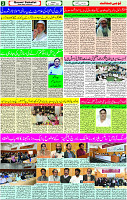 27 August -2023 Page-2 