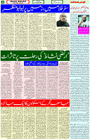 27 Aug 2023 Page 4 