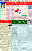 27 Aug 2023 Page 5 