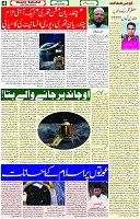 28 Aug 2023 Page 4 