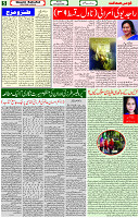 28 Aug 2023 Page 5 