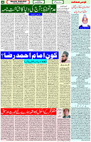 29 Aug 2023 Page 4 