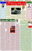 29 Aug 2023 Page 5  