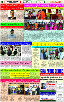 29 August- 2023 page-6 