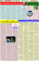 30 Aug 2023 Page 5 