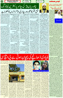 31 Aug 2023 Page 4 