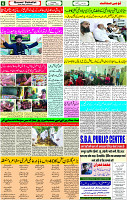 31 August- 2023 page-6 
