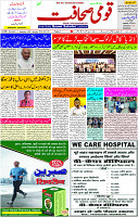 02 Sep- 2023  Page-1 
