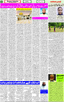 02 Sep- 2023 Page-4 