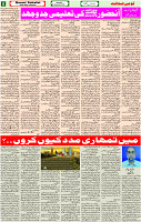 02 Sep- 2023 Page-5 