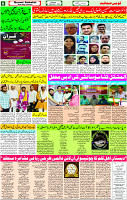 02 Sep- 2023 Page-6 