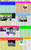 03 Sep- 2023  Page-2 