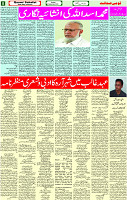 03 Sep- 2023 Page-5 