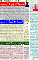 05 Sep 2023 Page 7 