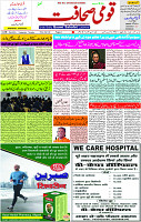 07 Sep- 2023  Page-1 