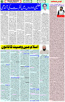 07 Sep 2023 Page 4 