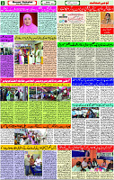 10 Sep- 2023  Page-2 jpg