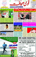 11 Sep- 2023  Page-1 