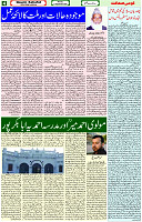11 Sep 2023 Page 4 